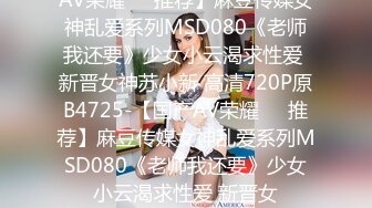 【酒店摄像头甄选】激情圆床漂亮白嫩肌肤女友喜欢女上骑乘做爱 不停索取 连操两炮高潮好几次