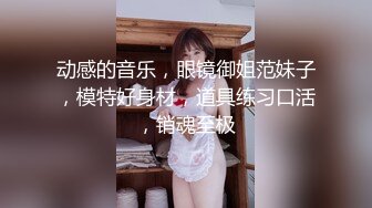 剧情演绎风骚大姐勾搭收破烂的老大爷，揉奶玩逼69舔弄大鸡巴，让老头无套爆草，内射中出，还把鸡巴舔干净