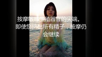 淫荡外甥女裸睡时被舅舅发现,一顿猛操进行爱的教育