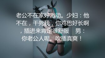 天台上狠狠的啪少妇