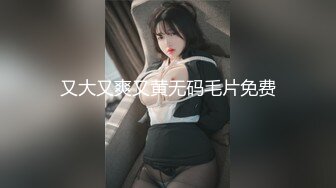 STP26250 短发漂亮大眼妹妹奶奶不小角度姿势很娴熟多方位口交只留了一撮阴毛后入操的奶子乱颤