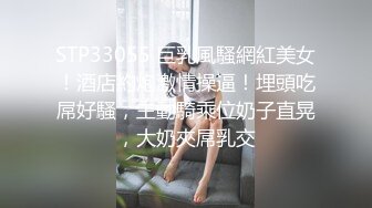 换了一个新人妹子，换汤不换药多男循环打飞机露脸啪啪上面口交下面操逼