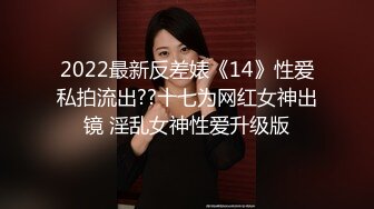 穿开裆丝袜的小护士操起来好骚反差白富美御姐女神『小水水』被大鸡巴爸爸当成鸡巴套子 操到高潮喷水！