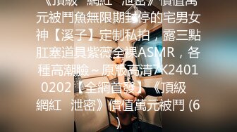 2024年2月新作清纯指数最高的19岁嫩妹【金铲铲】大学生身怀名器 无毛白虎 一线天 这次很爽快 全脱了难得 (1)