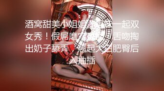 【极品安防女神】高颜值夜店花臂美女无套激战炮友 寂寞高冷女也有痒的时刻 劲爆酮体被疯狂输出 得吃姐榨精狂射肚皮 (2)