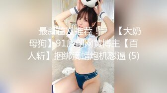 吐血推荐三个女神级美女主播豪宅里脱光光疯狂的嗨