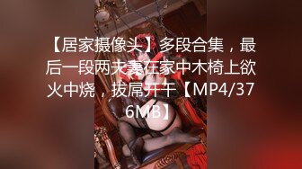 大奶白丝美眉 太无聊了我们玩游戏吧 和表兄弟一起cosplay护士和病人 被无套输出 精液喷射