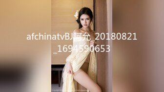 afchinatvBJ阿允_20180821_1694590653