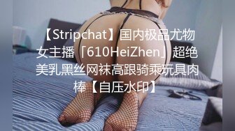 XKTC068 星空无限传媒 美乳人妻在老公洗澡时被他上司抽插狂干 香菱