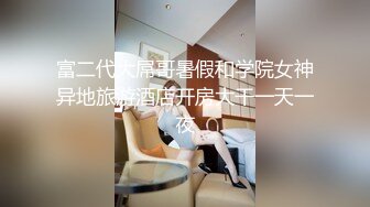 云盘高质露脸泄密，旅游社高颜值拜金气质美女导游甘愿做金主小三，各种日常性爱自拍，无套内射无水印高清原版 (3)