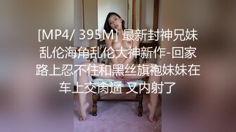 JDYL-019 佳芯 老公把我送给上司 精东影业