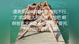 小女友的窗边小挑战，只有一层薄薄的纱