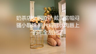 【新片速遞】&nbsp;&nbsp;食品厂女厕上帝视角偷拍几个美女职员嘘嘘❤️临场感十足[570M/MP4/07:01]