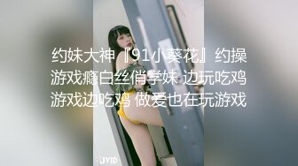 ⚫️⚫️91原创大神【辽宁夫妻】粉丝群福利，奴性十足的贱婊子骚妻【丝欣Mm】舔脚滴蜡口交啪啪各种性爱自拍[MP4/947MB]