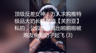 -蜜桃影像传媒-清纯OL绑架轮奸 捆绑四屌轮干 黑丝美女唐茜