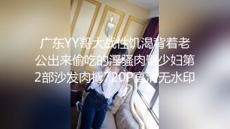 麻豆传媒-换妻性爱治疗之旅EP1 饥渴人妻的放荡求欢