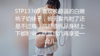 暗藏摄像头偷窥漂亮韵味嫂子洗香香