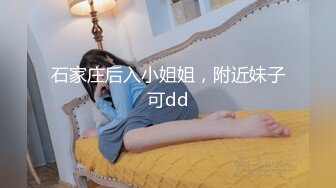 《魔手外购极品CP》地铁女厕偸拍络绎不绝的年轻小姐姐方便 美女多亮点多，妹子换奶罩一对大奶又圆又挺手感绝对一流 (4)