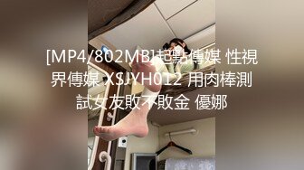 [MP4]STP27000 勾人魂魄 一级模特儿&nbsp;&nbsp;一库 倒在她裙子下的男人肯定不计其数 这美色&nbsp;&nbsp;自慰尿尿大秀娇喘 一颦一笑 鸡儿都硬起来敬礼！ VIP060