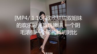 午休时无套操穿死库水绷带的幼师