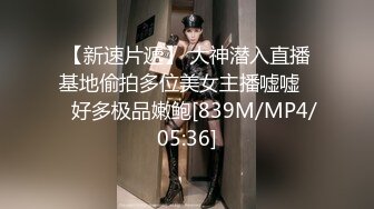 [MP4/ 5.31G]&nbsp;&nbsp; 风情车模爱粘人 深夜缠着大哥激情干炮5小时激情 全程露脸丝袜情趣 深喉大鸡巴浪叫呻吟床上床下各种抽插