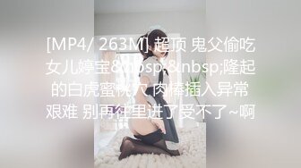 大奶予儿和黑人儿子的爱情故事，老粗老粗了，这肉棒撑爆熟女少妇的嘴巴，一进入身体就酥完，淫声娇弱！