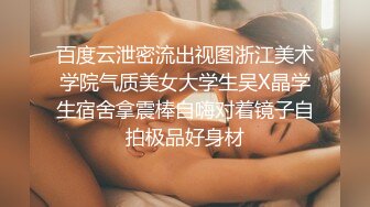 爱豆传媒 ID-5366 和侄女突破禁忌的不伦之恋-懂悦悦