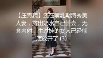 ⚡超颜值极品⚡颜值巅峰唯美女神〖狐不妖〗刚满18的我 被迫吃老师的鸡巴，粉嫩小穴湿粘淫汁