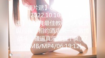 【AV佳丽】一个性感的妻子把目光投向了她丈夫的兄弟