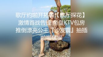 【新片速遞】骚货女邻居，撅起屁股在客厅等着我后入，干净的身体却如此下贱！[96M/MP4/01:24]