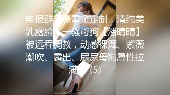 【极品探花??AI画质增强】外围女神猎啪『李寻欢探花』约操知名高颜网红 豪乳翘臀 皮肤雪白 狠狠干她一顿 超清3K原版