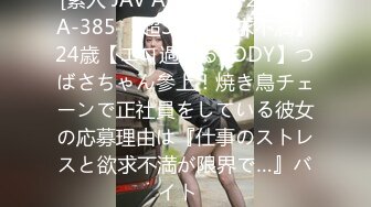 FC2PPV 2822142 ※期間限定【4/27まで⇒1980PT】※【新鮮】ロリまんこ生挿入☆Bカップ貧乳女子（１８）☆むっちり太もも大開脚からの激ピストン⇒中出し2回 [有]