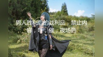 【新片速遞】 熟女人妻吃鸡蹭逼 今天身体不佳不让哥哥进门 在骚逼门口蹭蹭 估计哥哥憋坏了 没几下就射了 射满小内裤 [385MB/MP4/10:08]