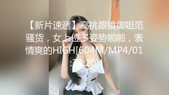 最新流出，山庄VIP重磅！小圈子内部秀，性感模特【倩倩】女奴狐狸装，三点全露展示 (1)