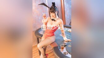 清纯乖巧萝莉小母狗「Rabbyjay Couple」日常性爱私拍 肥臀粉嫩馒头逼美少女【第七弹】