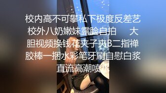 【AI换脸视频】杨超越 无码酒店爆草内射