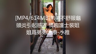 [MP4/ 1.33G] 看着文静眼镜妹妹，搞起来也是很骚，浴室洗澡，坐马桶上舔B，爽的呻吟，后入爆草