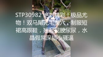 STP23949 极品奶子小骚货镜头前的诱惑&nbsp;&nbsp;圆润坚挺干净的逼逼性感撩人 自己用手抠浪荡呻吟精彩刺激 跟狼友互动撩骚