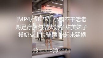 新人，真实山东小夫妻，【奶昔媚媚】，儿子在一旁熟睡，就开始啪啪，白臀后入水声大作，生活气息浓郁好有趣