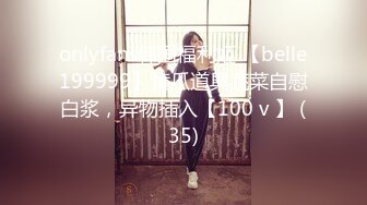 『18岁侄女竟是白虎最后内射』牛奶里下药无套操侄女内射 还以为是处女