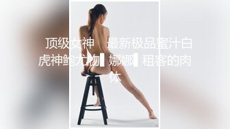 【新片速遞】国产CD系列湾湾伪娘妮雅性爱椅自慰插菊爽的仙女棒超硬 [350MB/MP4/00:22:03]