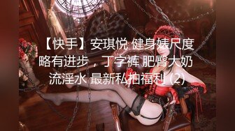 [MP4/ 390M]&nbsp;&nbsp;熟女阿姨快捷酒店偷情 身材保养不错 穿上高跟被小伙疯狂输出 很会骚叫