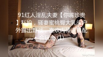 [MP4]STP28306 女神姐妹花【无敌兔兔】双女诱惑，牛仔短裤极品美腿，夹着头舔骚逼，跳蛋震动假屌骑坐深插 VIP0600