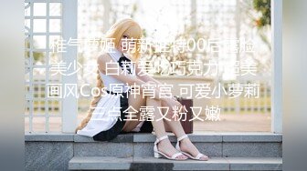 清純女仆裝馬尾辮美少女-同學眼中女學霸,外表乖巧可愛,主人面前全開發