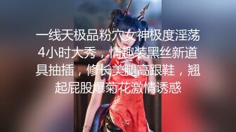 P站最红帝都极品身材嫩模瑶瑶好友美女NEKO重磅作品 魔鬼身材被大汉搞到潮喷精品3部曲流出3