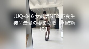 [MP4/497MB]【重磅首发】极品台超颜纹身妹 火里全开 极致女上位输出 意犹未尽偷偷自慰 真刺激