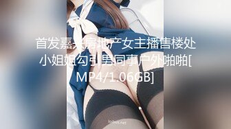 [MP4/209MB]海角乱伦大神勾引私底下藏性玩具的反差婊嫂子 瑜伽极品 内射 终于无套内射了