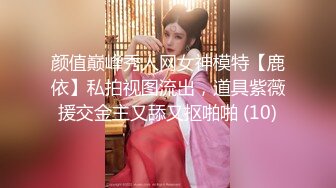 渣男小哥玩弄风骚小女友，乖巧听话揉奶玩逼无套抽插，内射中出抠弄骚穴，还要她舔干净鸡巴吸蛋蛋精彩又刺激