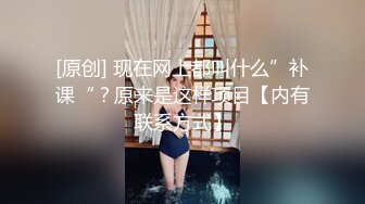 丰乳肥臀 老公不在家 久久合集❤️【421V】 (103)