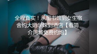 露出淫妻网红女神『Babyjee』✿露出多人TS两杆一洞，男女通吃型多人运动选手，露出、三洞全开、还有TS的加入1